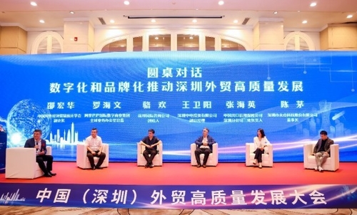 Latest company news about La Chambre de commerce de Shenzhen pour l'importation et l'exportation (Shenzhen Youdeli Technology Co., Ltd.)